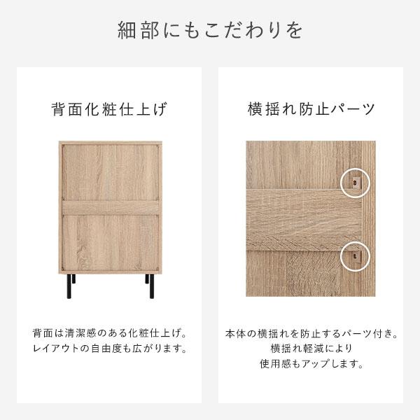RASIK（ラシク） チェスト ワイド 4段 幅約60cm 大容量 引き出し収納