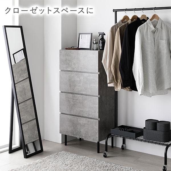 RASIK（ラシク） チェスト ワイド 4段 幅約60cm ナチュラル 大容量