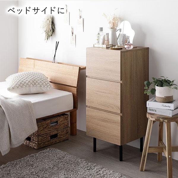 RASIK（ラシク） チェスト ワイド 4段 幅約60cm ナチュラル 大容量