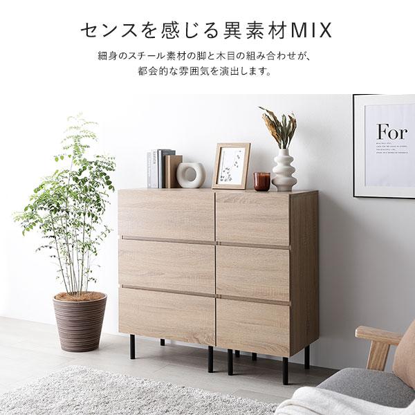 RASIK（ラシク） チェスト ワイド 4段 幅約60cm ナチュラル 大容量