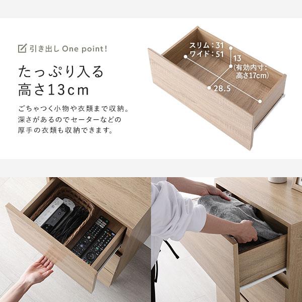 RASIK（ラシク） チェスト ワイド 4段 幅約60cm 大容量 引き出し収納