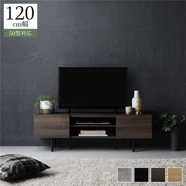 ワイド テレビボード テレビ台 幅 120 cm 脚付き フラップ扉 ローボード インテリア家具 TV台 TVボード リビングボード Stova ストーヴァ 組立品 送料無料 の商品画像