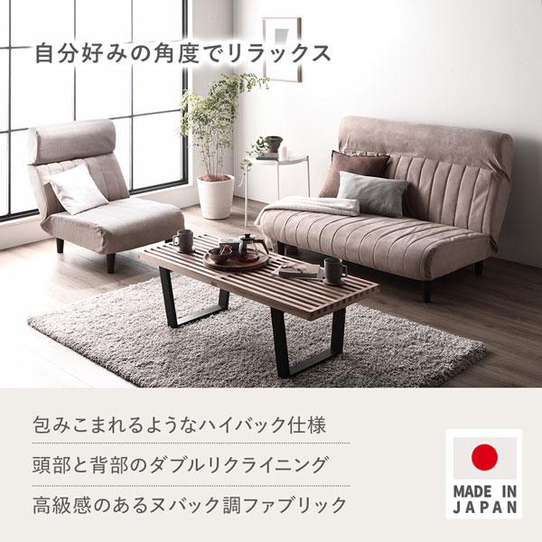 ソファ 1人掛け 幅65cm ダブルリクライニング ハイバック 肘無し ソファ 1人掛け 幅65cm ダブルリクライニング ハイバック 肘無し