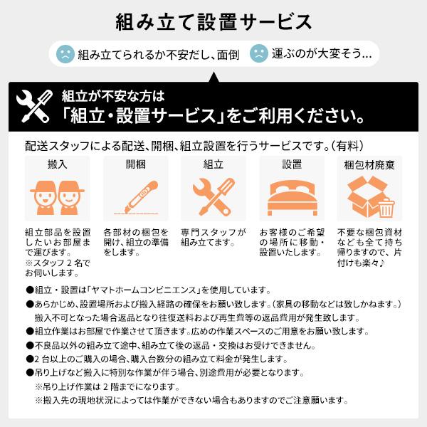 〔お客様組み立て〕 2杯 収納ベッド セミシングル フレームのみ 日本製 国産 ベッドフレーム 照明付 コンセント付 宮付 引き出し付 インテリア家具 送料無料｜best-value｜19