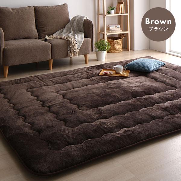 こたつ敷布団/ラグマット 約190×260cm 長方形 ホットカーペット対応