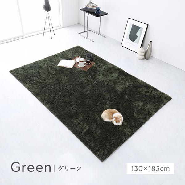 ラグマット 絨毯 約200×250cm 約3畳 長方形 洗える 滑り止め付 軽量 