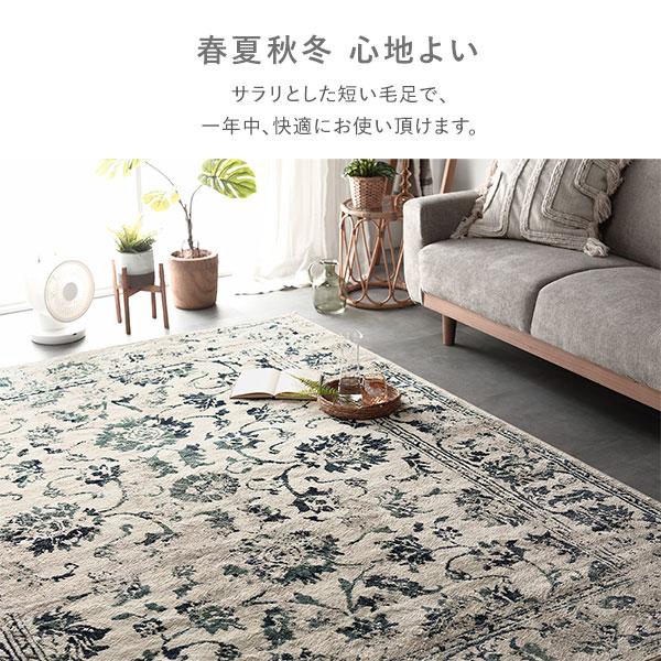 ラグ マット 約200×250cm ホットカーペット対応 床暖房対応
