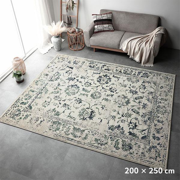 ラグ マット 約200×250cm ホットカーペット対応 床暖房対応