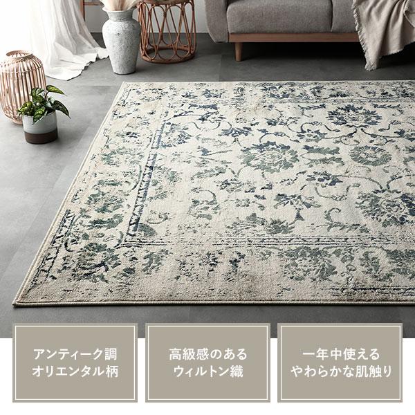 ラグ マット 約200×250cm ホットカーペット対応 床暖房対応