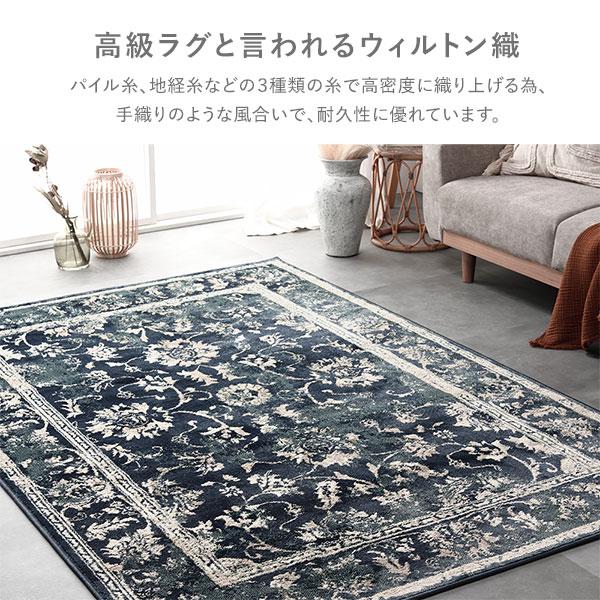 ラグ マット 約200×250cm ホットカーペット対応 床暖房対応