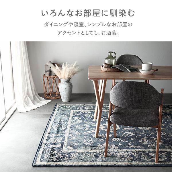 ラグ マット 約200×250cm ホットカーペット対応 床暖房対応