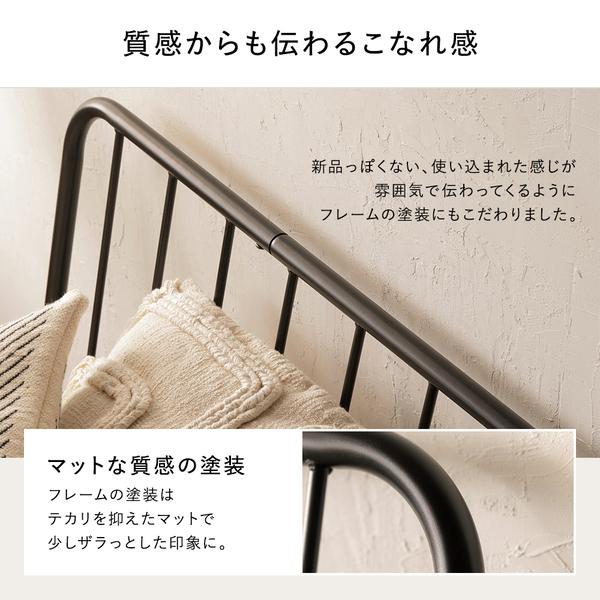 RASIK（ラシク） パイプベッド セミダブル ベッドフレームのみ