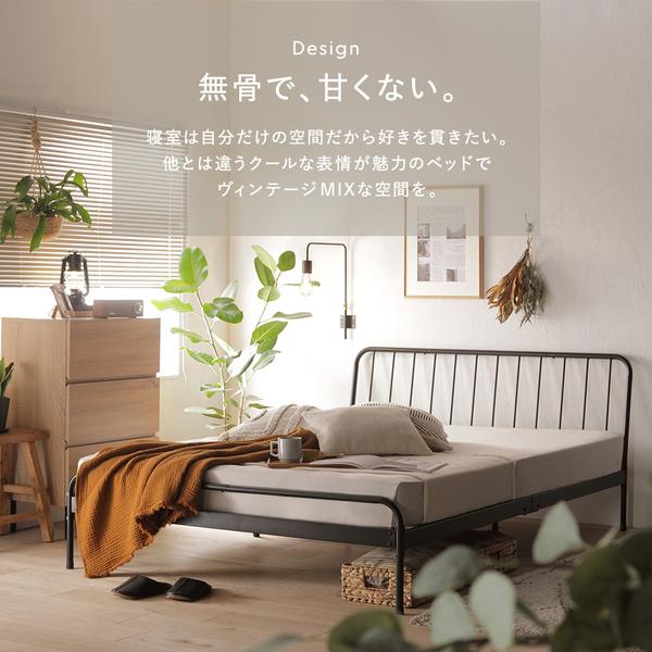 RASIK パイプベッド ダブル ベッドフレームのみ ブラック ヘッド