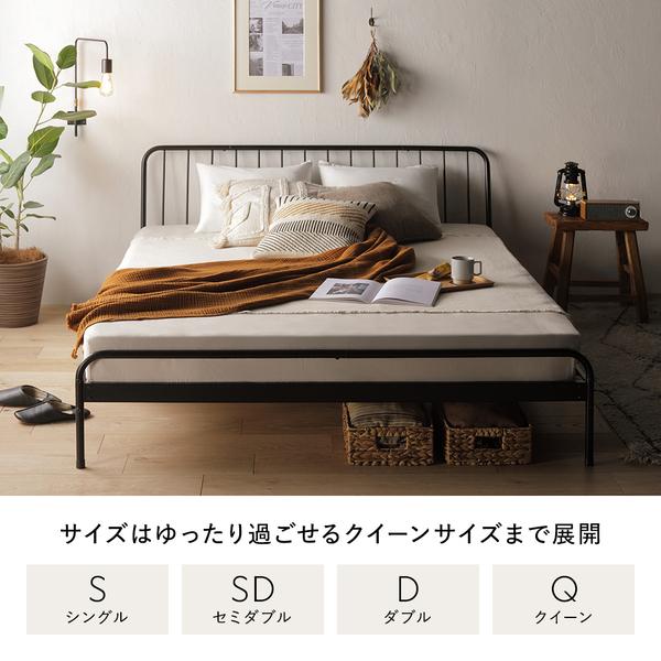 RASIK（ラシク） パイプベッド クイーン ベッドフレームのみ ブラック