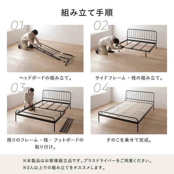 シングル ボンネルコイルマットレス付き ブラック ヘッドボード付 スチール ベッドフレーム インダストリアルベッド Linique リニーク 組立品 【エトワール】 ...