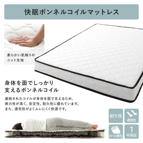 シングル ボンネルコイルマットレス付き ブラック ヘッドボード付 スチール ベッドフレーム インダストリアルベッド Linique リニーク 組立品 【エトワール】 ...