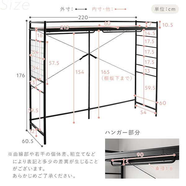 2点セット(ハンガーラック+ベッドフレーム) シングル 天然木