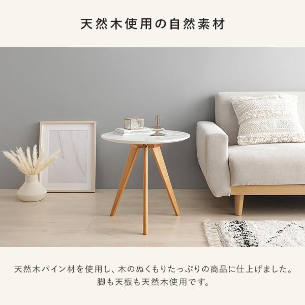 美品✴︎天然木 ラウンド サイドテーブル ガラス コーヒーテーブル ソファ 国産 ラウンド サイドテーブル 約幅50cm 天然木 軽量 持ち運び便利 ナイト