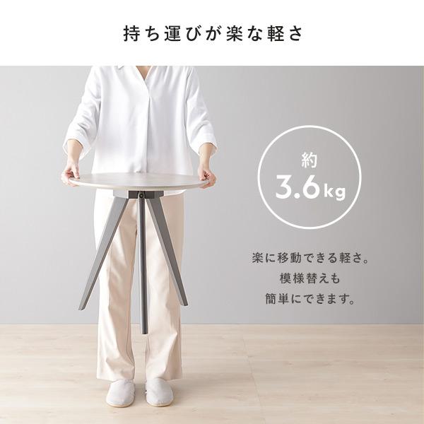 ラウンド サイドテーブル 約幅50cm 天然木 軽量 持ち運び便利 ナイト