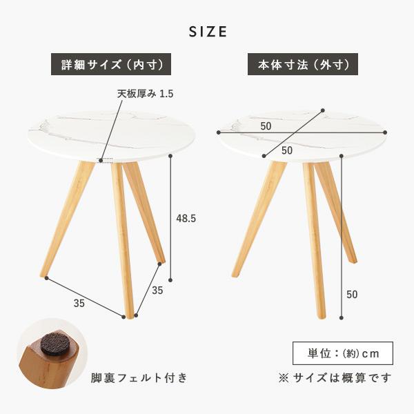 ラウンド サイドテーブル 約幅50cm 天然木 軽量 持ち運び便利 ナイト