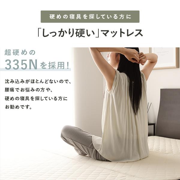 マットレス 約幅97cm シングル 高反発 洗えるカバー付き 日本製 国産