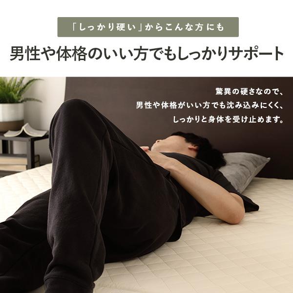 マットレス 約幅97cm シングル 高反発 洗えるカバー付き 日本製 国産