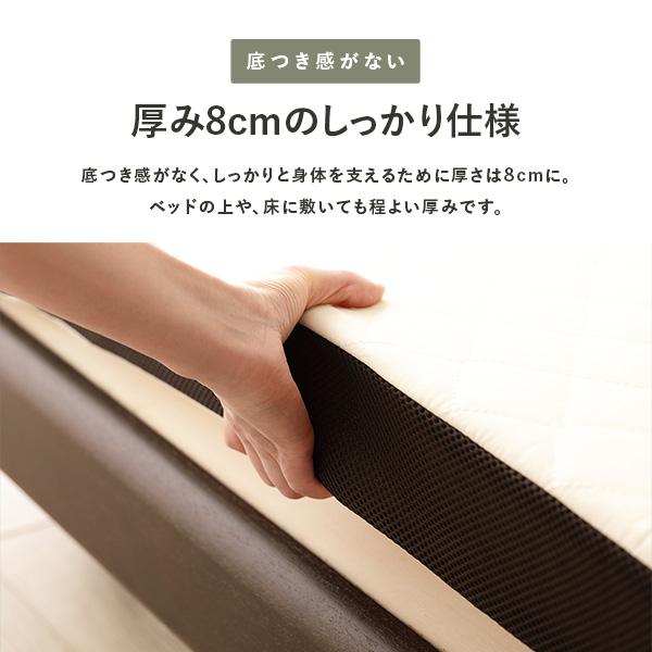 マットレス 約幅120cm セミダブル 高反発 洗えるカバー付 日本製 国産