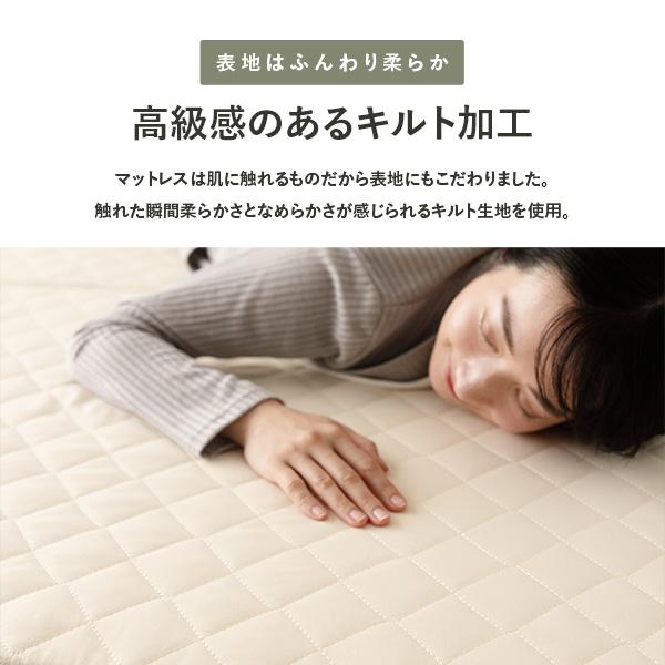 マットレス 約幅120cm セミダブル 高反発 洗えるカバー付 日本製 国産