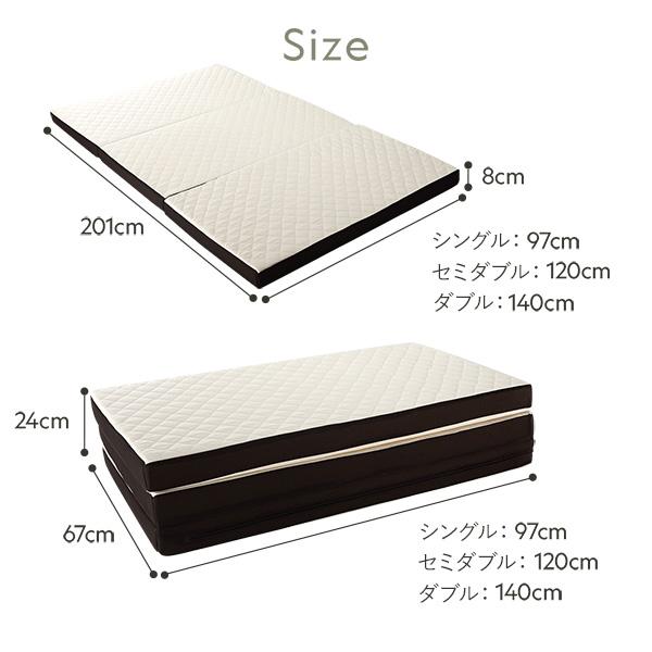 マットレス 約幅140cm ダブル 高反発 洗えるカバー付き 日本製 国産