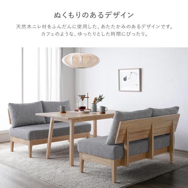 RASIK（ラシク） ダイニングテーブルセット 〔 対面3点セット