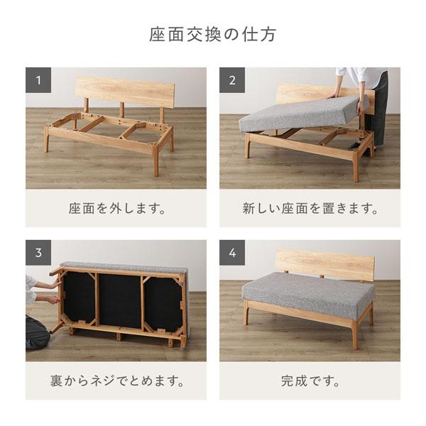 RASIK（ラシク） ダイニングテーブルセット 〔 対面3点セット
