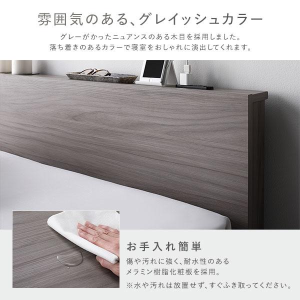 RASIK（ラシク） ベッド シングル ベッドフレームのみ すのこ 宮付 脚