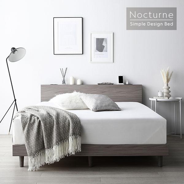 ベッドフレーム R ベッドフレーム スパロー※ベッドフレームのみ【大型商品配送】の