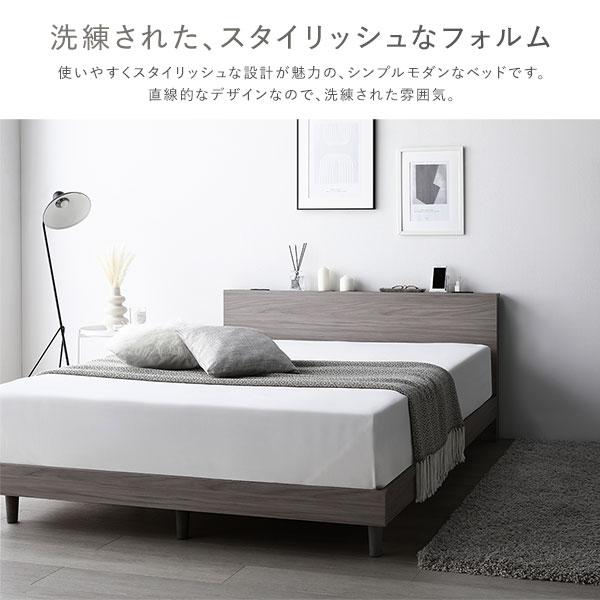 RASIK（ラシク） ベッド セミダブル ベッドフレームのみ すのこ 宮付