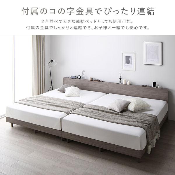 RASIK ベッド セミダブル ベッドフレームのみ すのこ 宮付