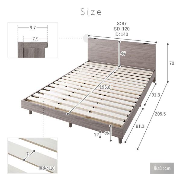 RASIK（ラシク） ベッド セミダブル ボンネルコイルマットレス付