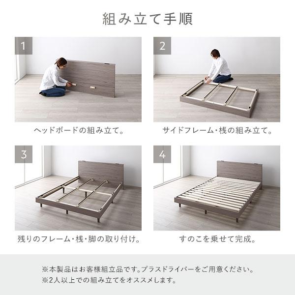 RASIK（ラシク） ベッド シングル 2層ポケットコイルマットレス付