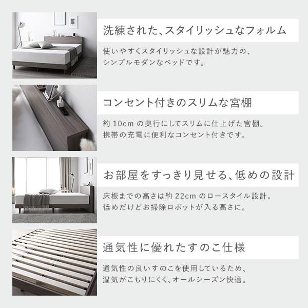 RASIK（ラシク） ベッド シングル 2層ポケットコイルマットレス付