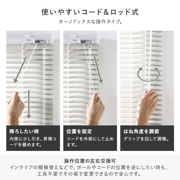 アルミ ブラインド 約幅80×丈130cm 木目調 日本製 国産 カーテン アルミ ブラインド 約幅80×丈130cm 木目調 日本製 国産 カーテン
