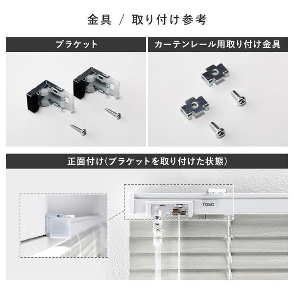 グラススタイル アルミブラインド 幅220cm 高さ190cm ホワイト