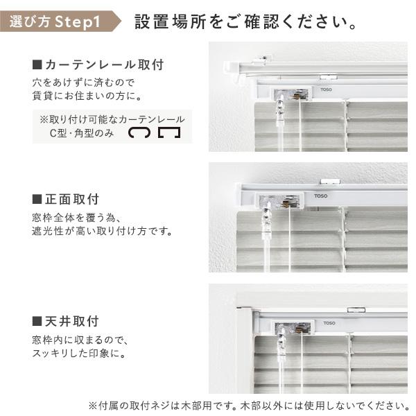 アルミ ブラインド 約幅190×丈120cm 木目調 日本製 国産