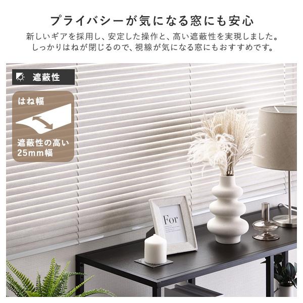アルミ ブラインド 約幅190×丈200cm 木目調 日本製 国産 カーテン
