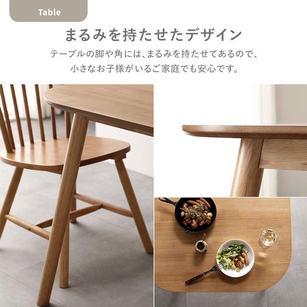 2脚セット〕 ダイニングチェア 約幅50cm 天然木 脚のみ取り付け 食卓