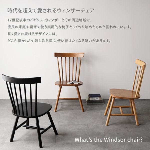 2脚セット〕 ダイニングチェア 約幅50cm 天然木 脚のみ取り付け 食卓