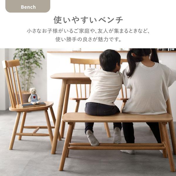 ◎B365 ダイニングセット　椅子2脚　ベンチ1脚　シンプル　お洒落 2脚セット〕 ダイニングチェア 約幅50cm 天然木 脚のみ取り付け 食卓