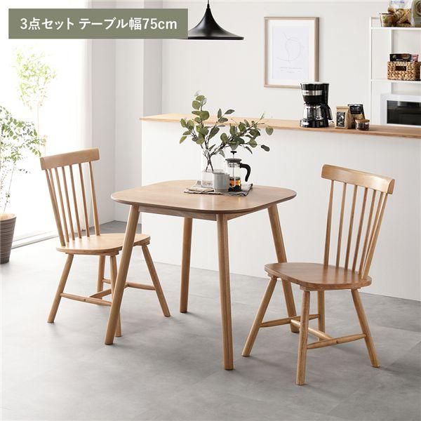 ▶ダイニングセット 天板サイズ：幅75cm×高さ70cm コンパクト イス2脚セット 角が丸い 一人暮らし シミあり ばらして持ち帰りOK 札幌 西野店 ダイニングテーブル セット ダイニング チェア 2人 4人 110 70cm