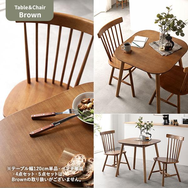 未開封 75cm×75cm天然木ダイニングテーブル＆チェア 3点セット MRT-03 ブラウン 要組立 ネット通販価格　　　　　　　 MINT ダイニングテーブルセット 3点セット 2人掛け ダイニングチェア