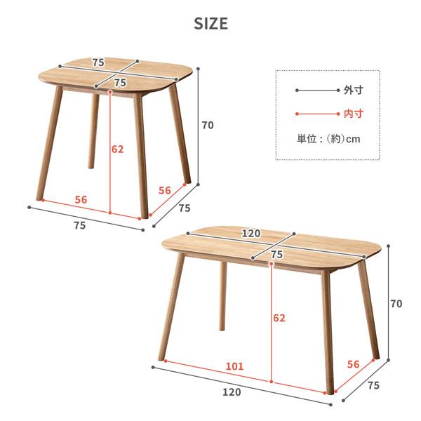 ダイニング 3点セット 約幅75cm ダイニングテーブル×1 ダイニング 3点セット 約幅75cm ダイニングテーブル×1