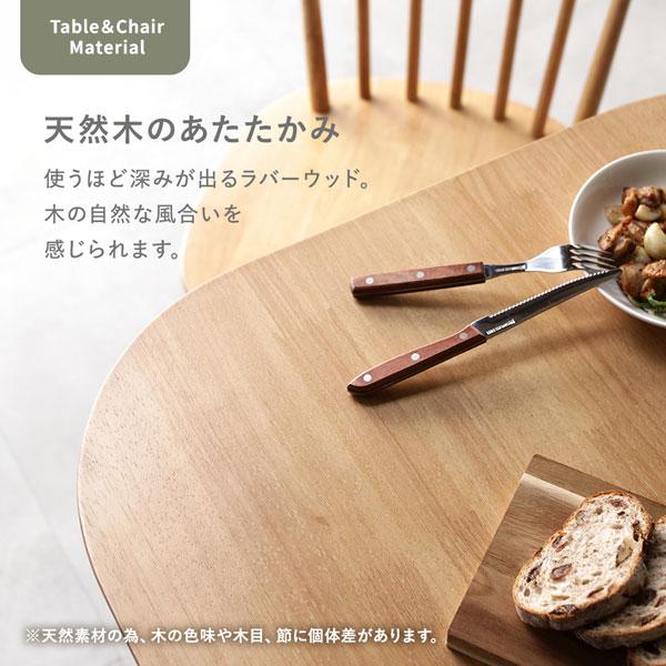 ダイニング 3点セット 約幅75cm ダイニングテーブル×1 ダイニング