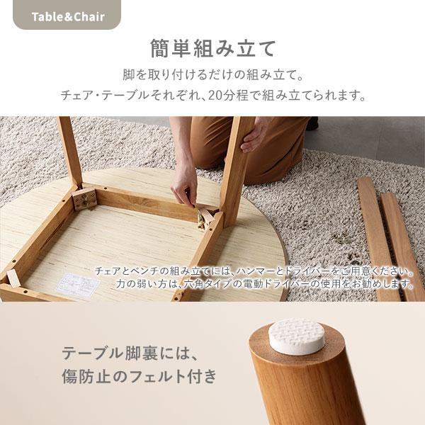 ダイニング 5点セット 約直径90cm ダイニングテーブル×1 ダイニング 5点セット 約直径90cm ダイニングテーブル×1